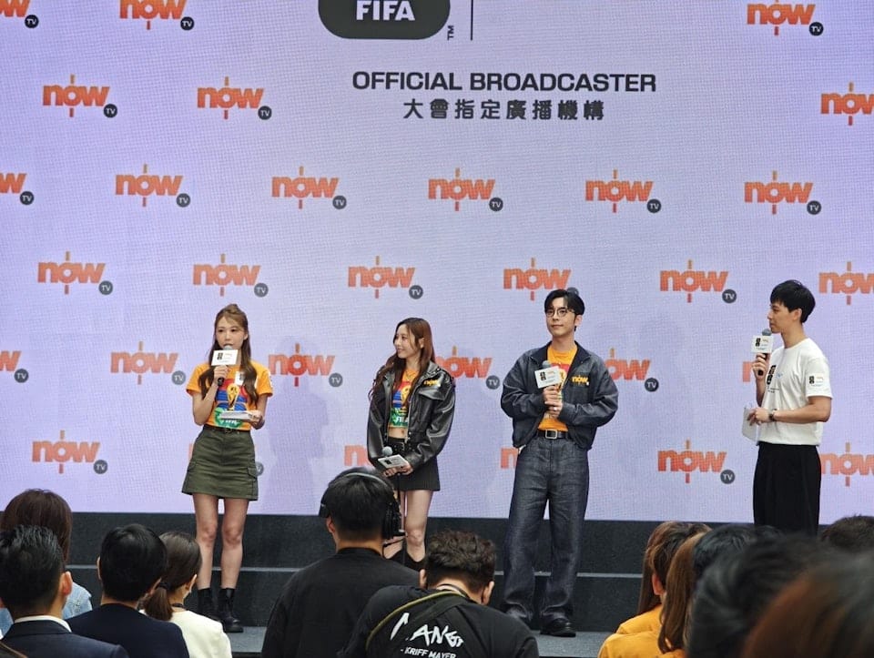 世界盃2026香港轉播權分析