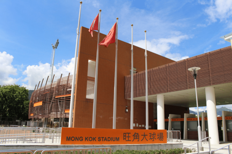 旺角大球場專業分析