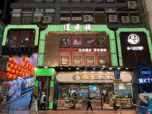世界盃香港餐飲行業分析